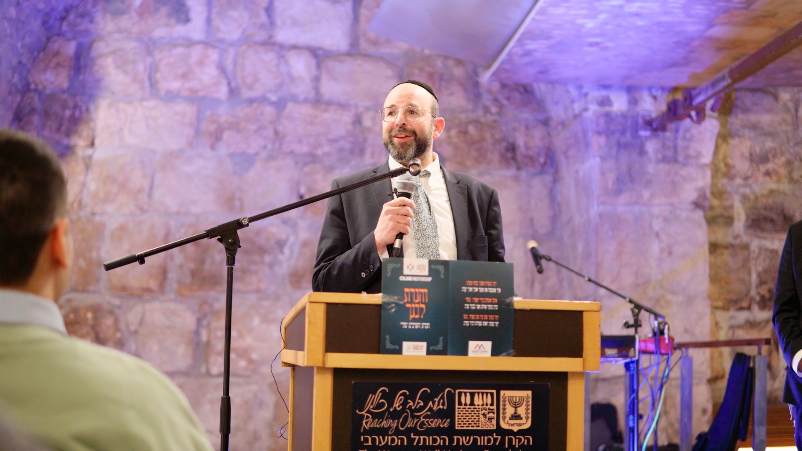 כנס Olami Mentorship עם 'אחים לנפש' במנהרות הכותל