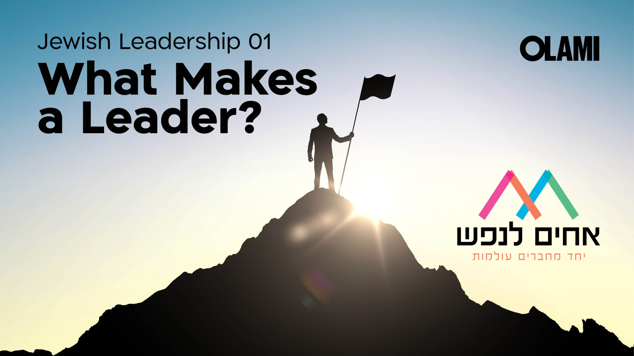What Makes a Leader?